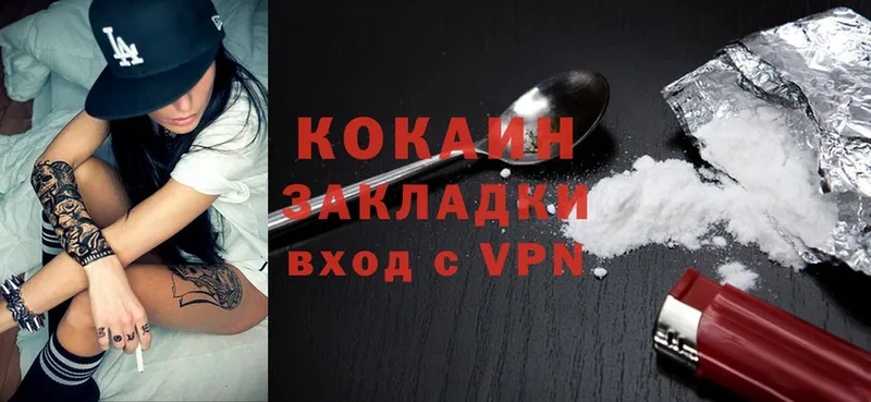 Cocaine 97%  где можно купить наркотик  Приморско-Ахтарск 