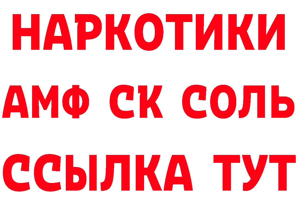 Продажа наркотиков мориарти состав Приморско-Ахтарск